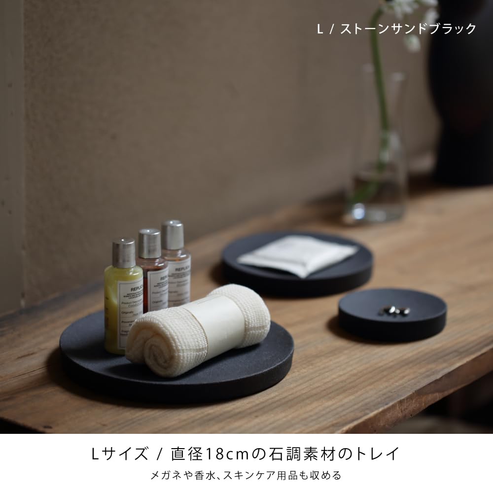 ideaco Stone-Look Tray, 18cm Diameter X 1.5cm Height, AMENITY TRAY L, Stone Sand Black