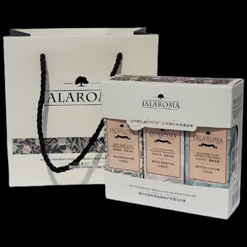 CHANDO Jialema Fragrance Nourishing Hand Cream Set