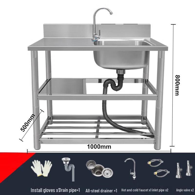 Beifu Kitchen Stainless Steel Sink with Integrated Cabinet and Stand