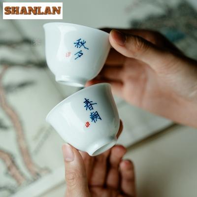 Set da 2 Tazze da Tè Blu e Bianco Antico Porcellana Dipinta a Mano Tazza da Maestro Tazza da Degustazione Piccola Ciotola Chazhan Set da Tè Kung Fu 45ml