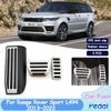 Car Foot Pedals for Land Rover Range Rover Sport L494 2013~2022 No Drilling Rest Accelerator Cover Alloy Tray Interior Acessorie