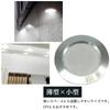 DC 3W Small LED Down Light White 6500K 55mm External 68mm Thickness 14mm Cable 2m Car Outdoor 6pcs