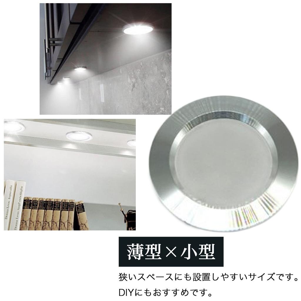 DC 3W Small LED Down Light White 6500K 55mm External 68mm Thickness 14mm Cable 2m Car Outdoor 6pcs