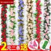 Silk Flower Vine for Air Conditioner and Heating Pipe Decoration