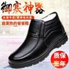 Cotton shoes men's high-top winter velvet thickened warm leather wool dad leather shoes