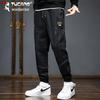 Tucano Men's Korean Style Loose Fit Denim Jogger Harem Pants