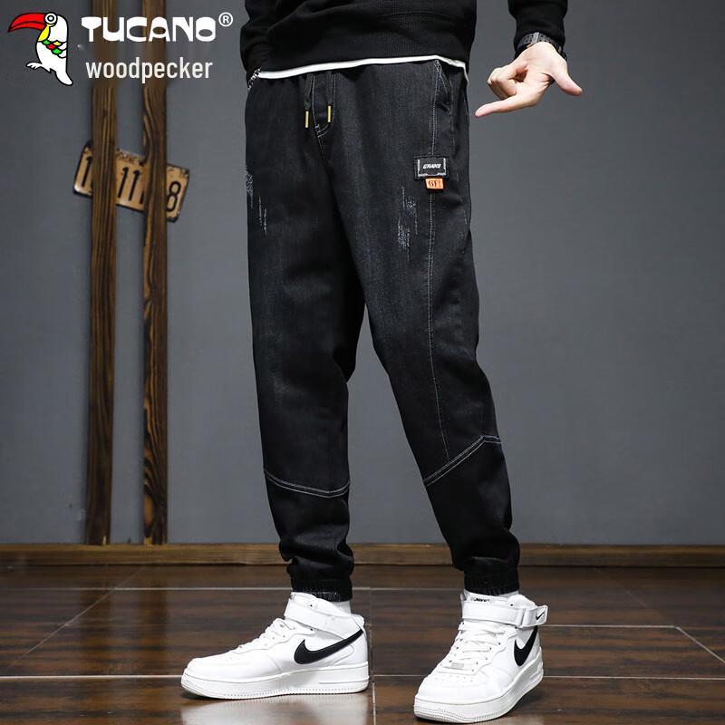 TUCANO Men's Korean Style Loose Fit Denim Jogger Harem Pants