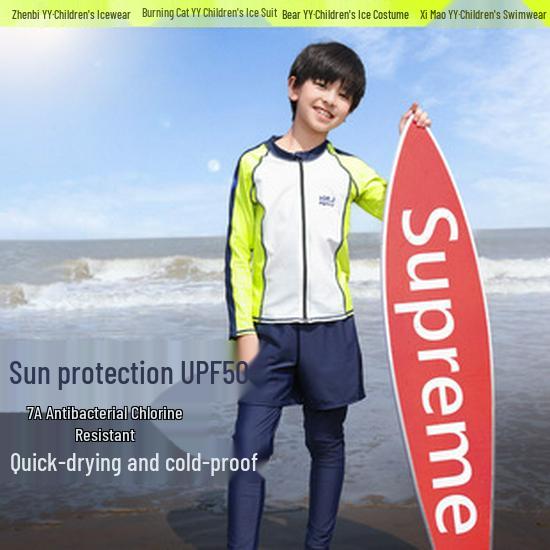 Panda Yuanyuan Spring 2025 Boys' Heavyweight Raglan Sleeve Cotton T-Shirt