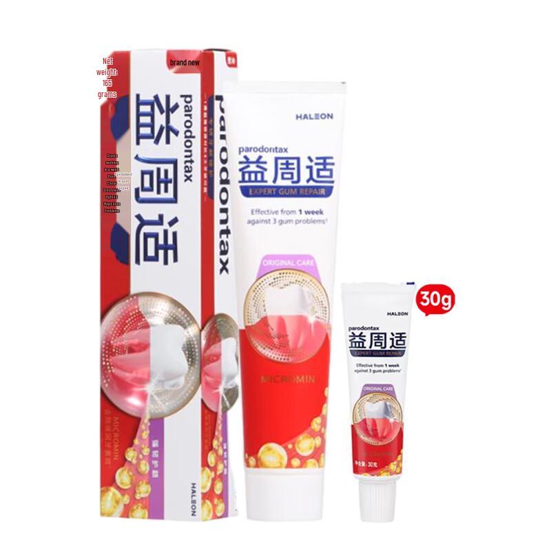 

Ичжоуши Восстанавливающая десны зубная паста Промо-упаковка