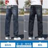 Men's Loose Straight Vintage Jeans