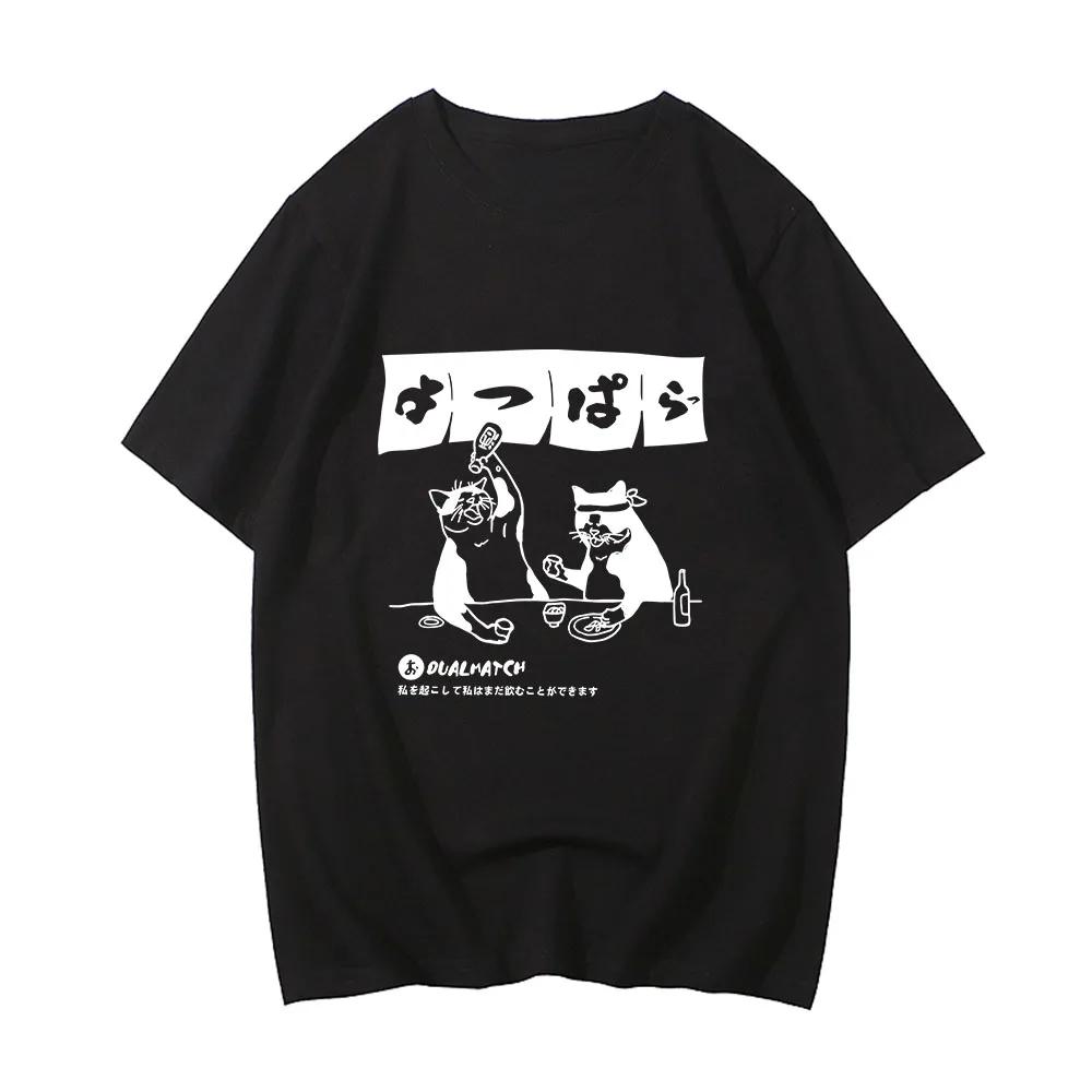 

Japanese Harajuku Funny Drinking Cat T-Shirt Men/Women Tshirt Streetwear Cotton Summer Cartoon T Shirt Unisex Hip Hop Tops Tees 2XL
