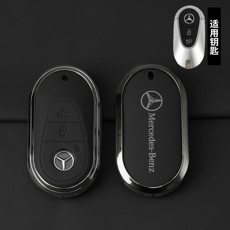 ZHM3   Leather Car Key Case Cover Shell Protector For Mercedes Benz A B C E Class GLS GLA GLK GLC CLS CLA AMG W204 W205 W212 W463 W176