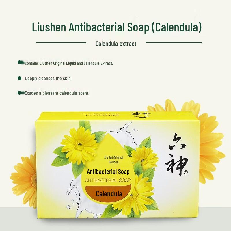 Liushin Antibacterial Calendula Soap 125g