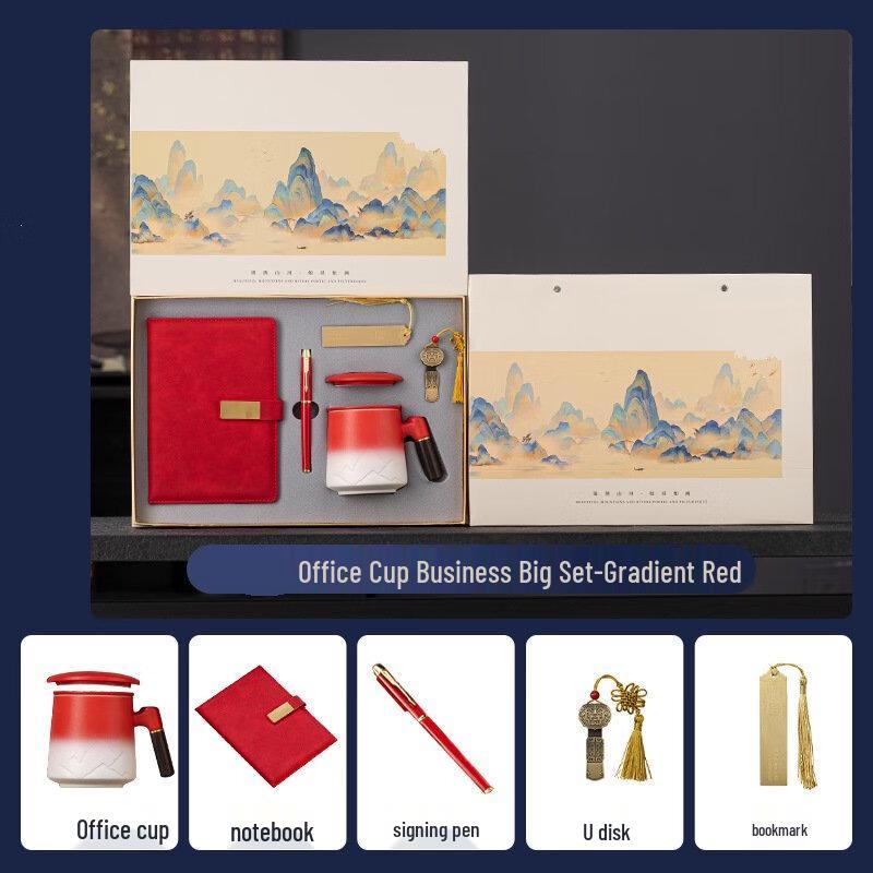 Shangqi Business Gift Set with Gradient Ceramic Mug