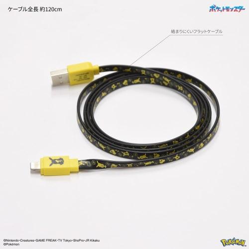Gourmandies Pokemon Lightning Compatible Sync & Charging Cable Pikachu POKE-823A
