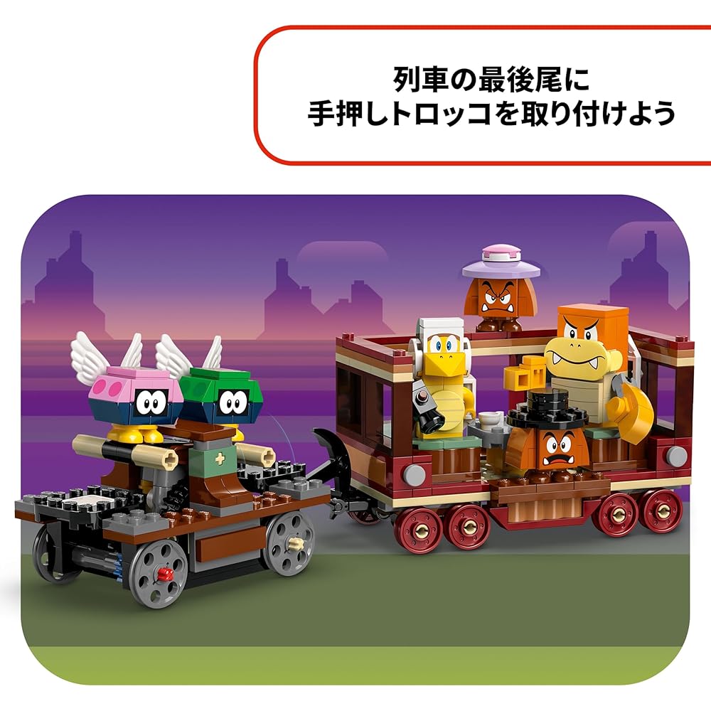 LEGO Super Mario Bowser Express Toy Set Building Blocks for Kids Age 9-11