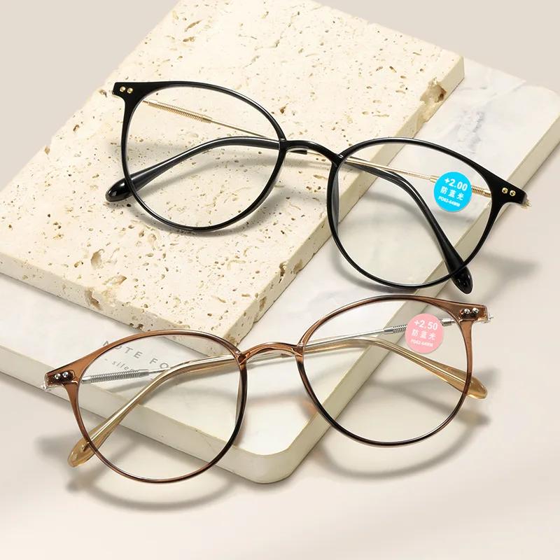 Fashion Clear Lens Anti Blue Light Reading Glasses for Men Women Portable Presbyopia Eyewear Round Frame Hyperopia