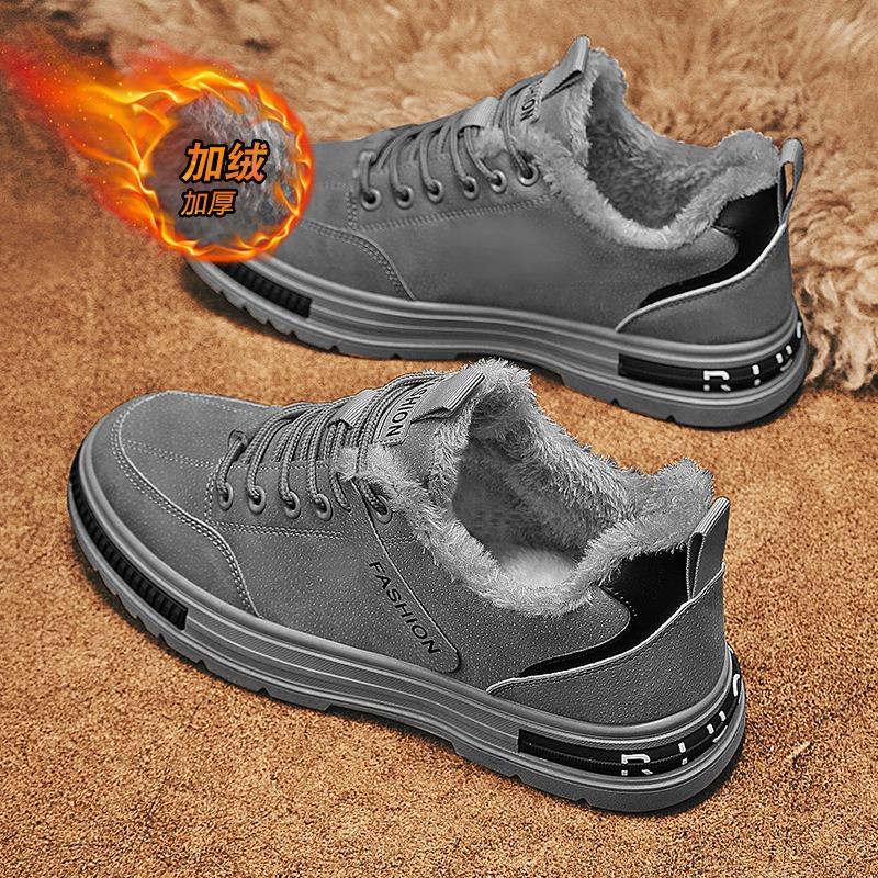 Labor Insurance Men's Shoes Winter Velvet Warm Construction Site Work Work Leisure Sports Board Shoes Soft Sole Wear-resistant Cotton Shoes