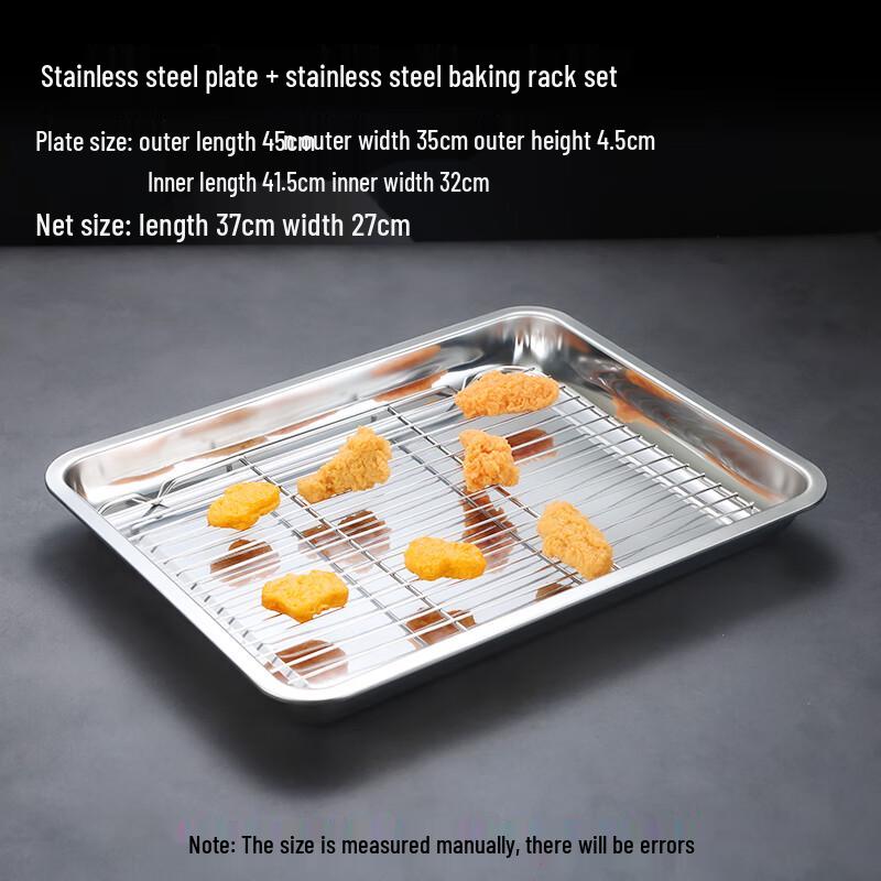 Jing Yu Heng Stainless Steel Rectangular Draining & Deep Tray Set