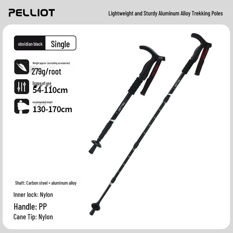 Pelliot Outdoor Telescopic Trekking Pole