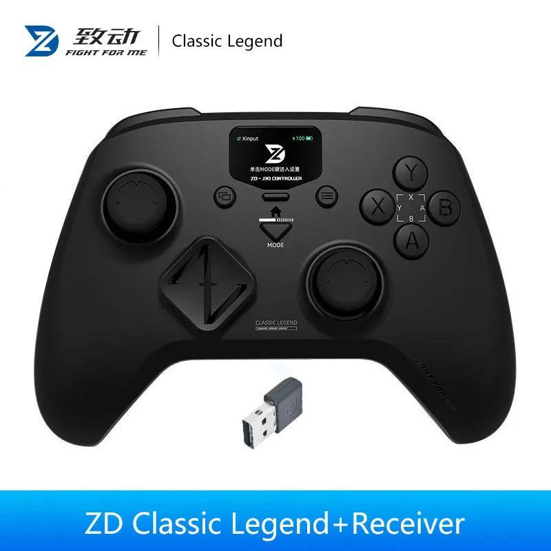 ZD Classic Legendary Controller Accessory чёрный