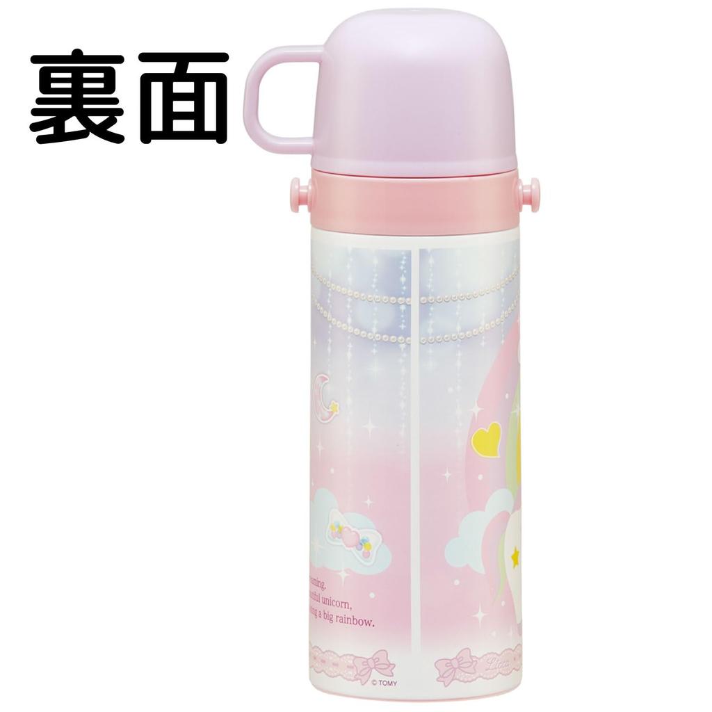 Skater Water 470ml or 430ml 23 Years Stainless Sports Children's Bottle, 2-Way, (Direct Drinking) (Cup Drinking), Licca-chan, Old, Steel, Insulated,