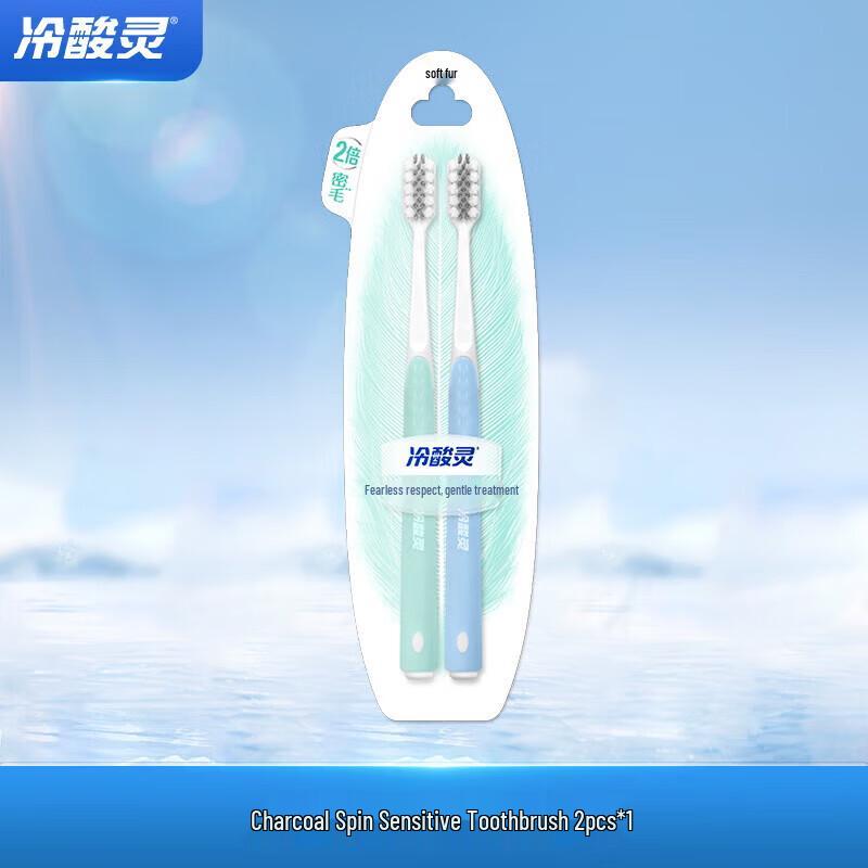 

Leng Suan Ling Charcoal Swirl Anti-Sensitive Toothbrush