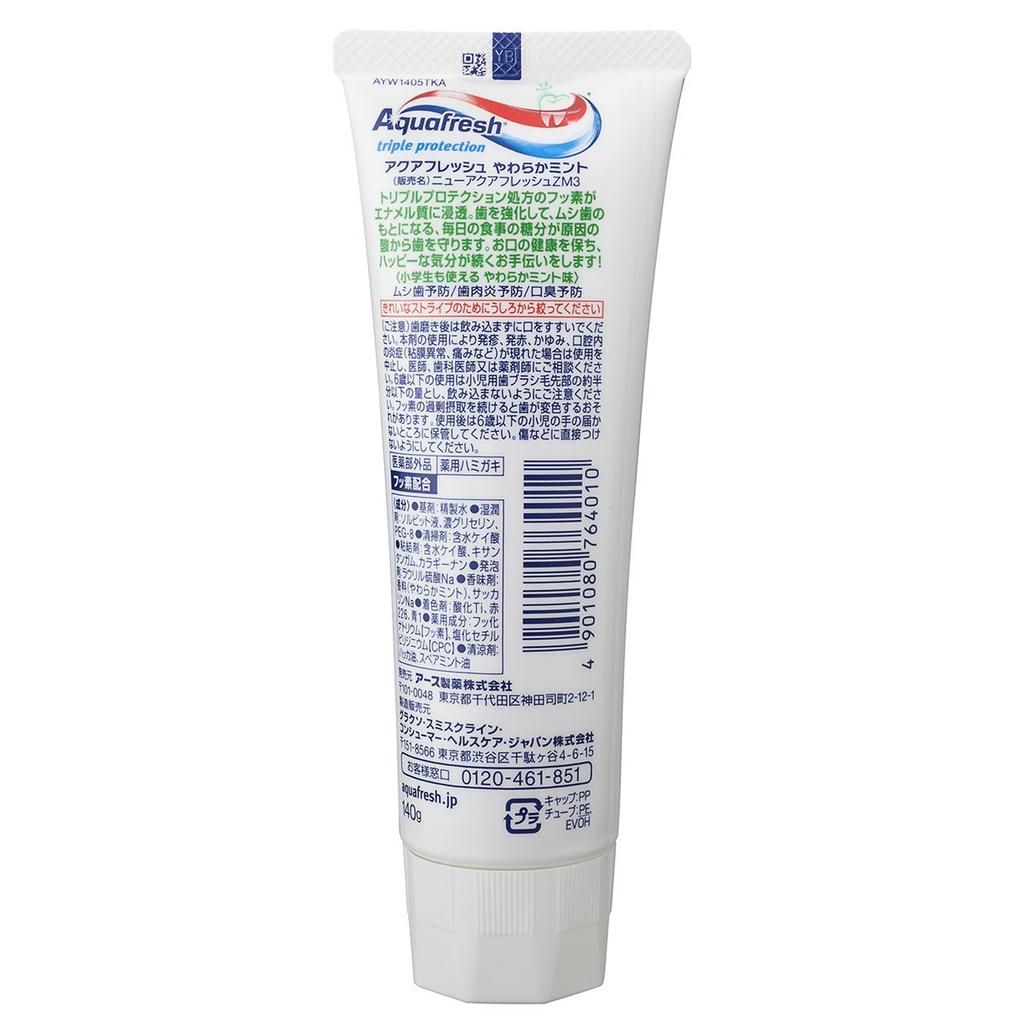 Aquafresh Soft Mint Toothpaste 140g x 3-pack [Quasi-drug]