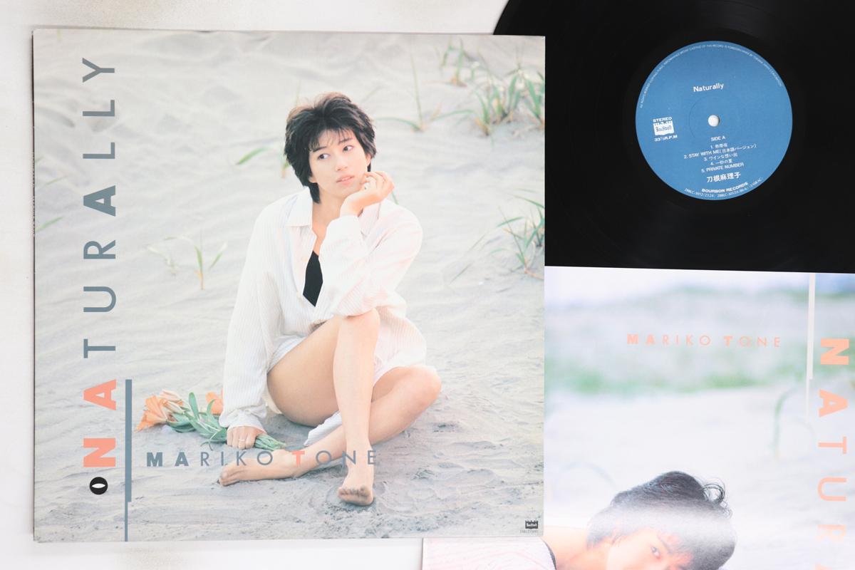 

LP Record MARIKO TONE - Naturally 28BLC3012 BOURBON 1986 Japan Japanese Pop/Rock Used