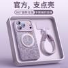 Applicable To Apple 17 Mobile Phone Case, New iPhone17promax Case 15pro Silicone Case 16pm Super Fire Air