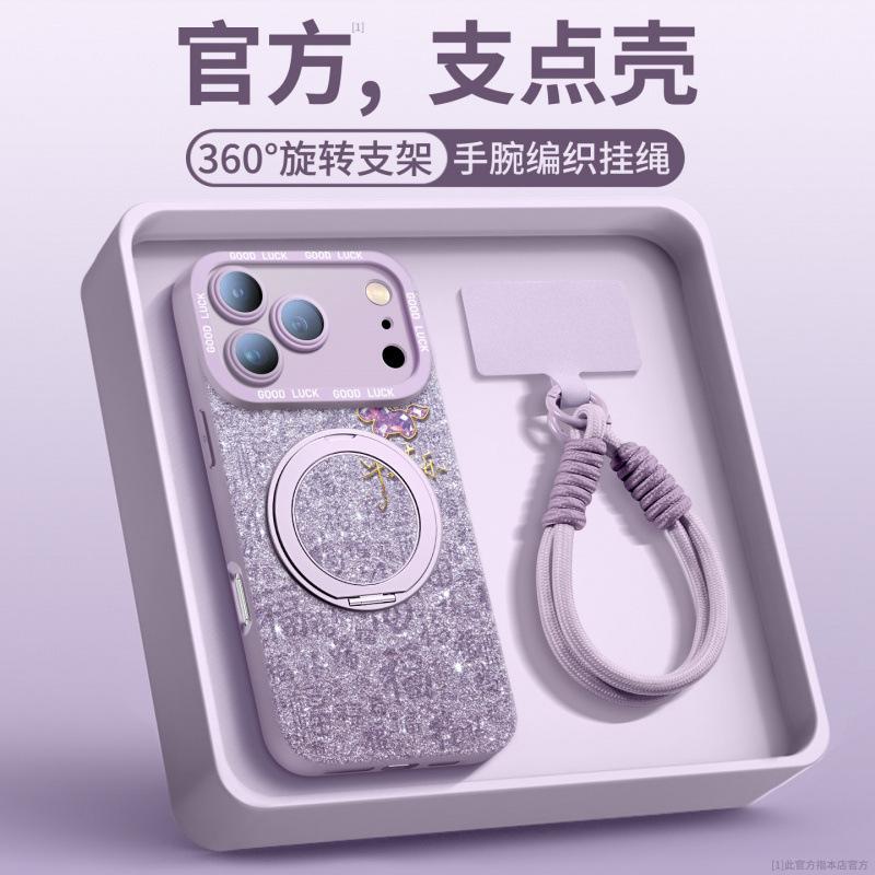Applicable To Apple 17 Mobile Phone Case, New iPhone17promax Case 15pro Silicone Case 16pm Super Fire Air