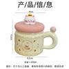 Puppy Cup Ceramic Mug Cute Water Cup Household Children'S Milk Cup High Value Souvenir Birthday Gift