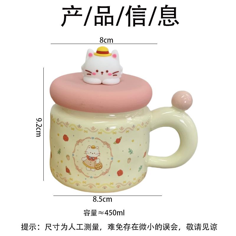Puppy Cup Ceramic Mug Cute Water Cup Household Children'S Milk Cup High Value Souvenir Birthday Gift