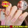 [1-Second Cat's Eye Shaping] 1/1 + 1 Multi-Type 6-in-1 10-Minute Salon-Grade Nail Magnetic Gel Nail 3D Cat's Eye Nail Pencil Pocket Cat's