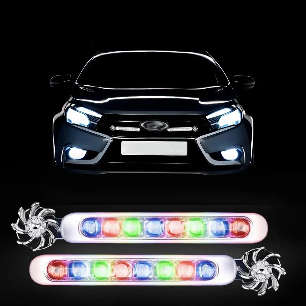 

2 шт. светодиодные дневные ходовые огни для автомобиля с ветряным двигателем, вспомогательное освещение, вращающийся вентилятор, автомобильные дневные фары, светодиодные фонари