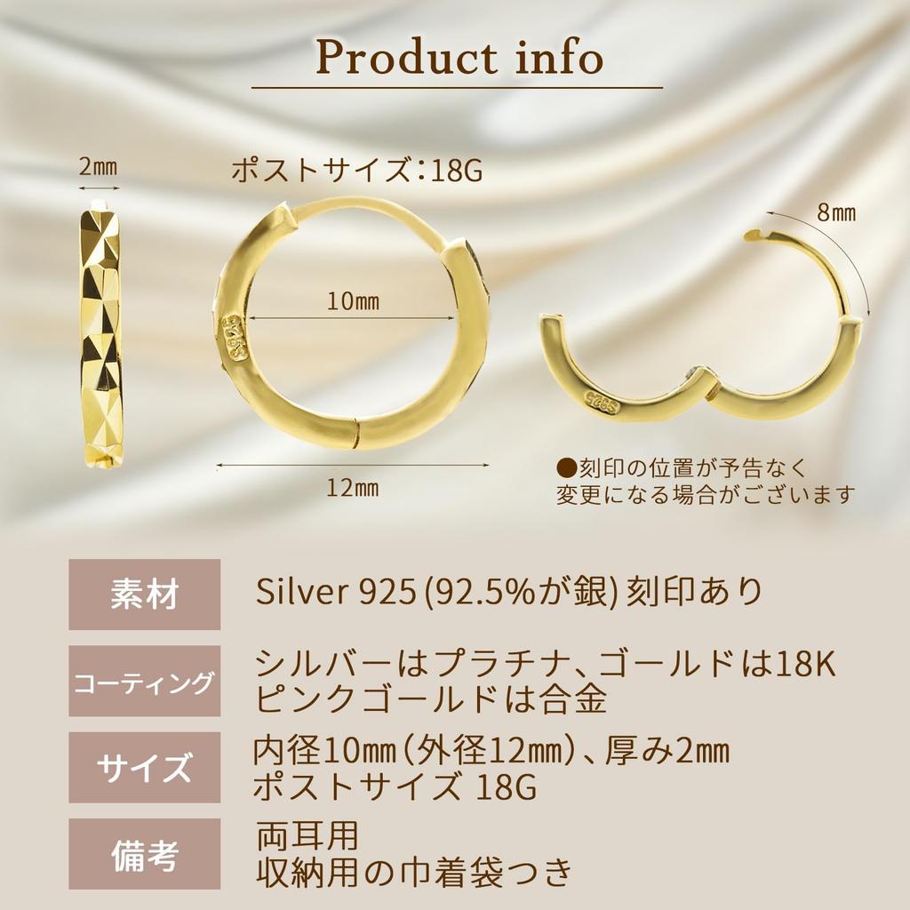 Earrings that can be worn all the suitable for metal for women and ring hoop pink gold [Berimo] time, allergies, men, earrings, earrings, simple,