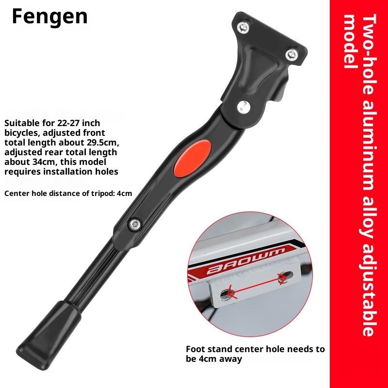 Bicycle Foot Support Children's Mountain Bike Universal Parking Bracket Support Foot Frame Ladder Station Floor Frame Accessories Daquan