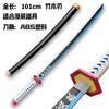 Demon Slayer: Kimetsu No Yaiba Nichirin Sword Tomioka Giyuu Zenitsu Agatsuma Tanjiro COS Anime Weapon Props Toy Wooden Sword