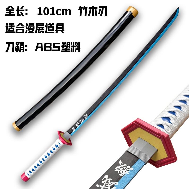 Demon Slayer: Kimetsu No Yaiba Nichirin Sword Tomioka Giyuu Zenitsu Agatsuma Tanjiro COS Anime Weapon Props Toy Wooden Sword