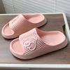 EVA slippers for women's home summer bathroom non-slip soft sandals for men to wear outside, stepping on shit slippers for bathing women
