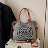 Casual Large-capacity Canvas Bag Women's 2026 New Fashion Commuter Shoulder Messenger Bag Contrasting Color Portable Tote Bag