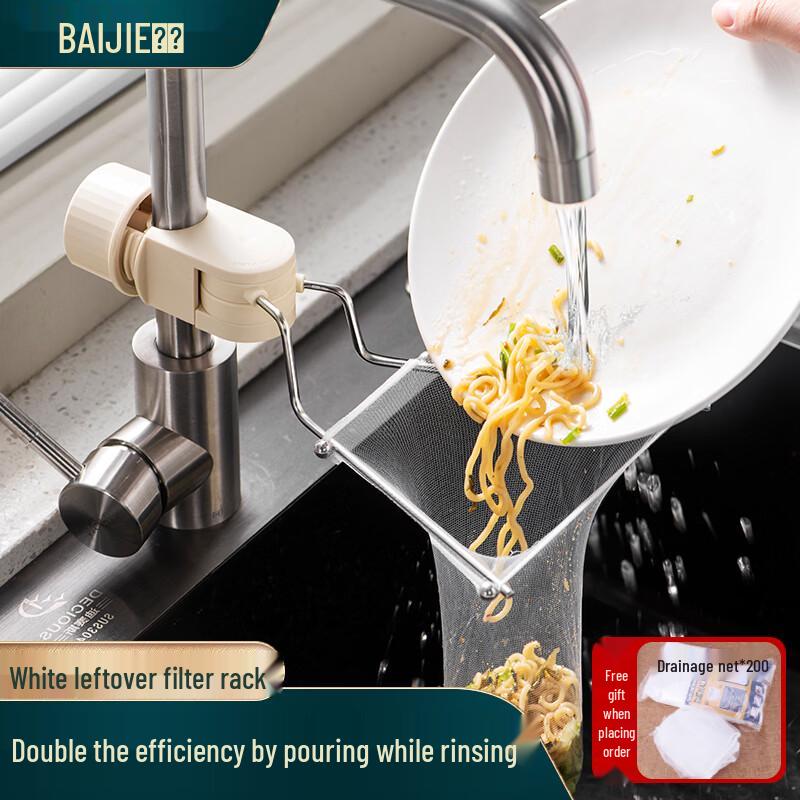 

Sink Strainer Rack Set