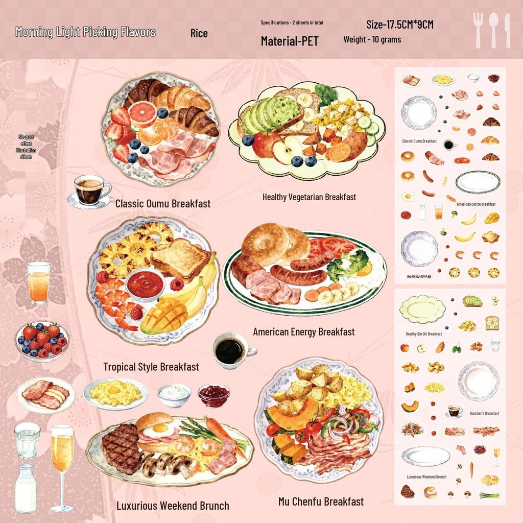 Yu Xian Colorful Rice Series Pet Landscape Stickers - Korean Style DIY, 2 Sheets, 6 Designs