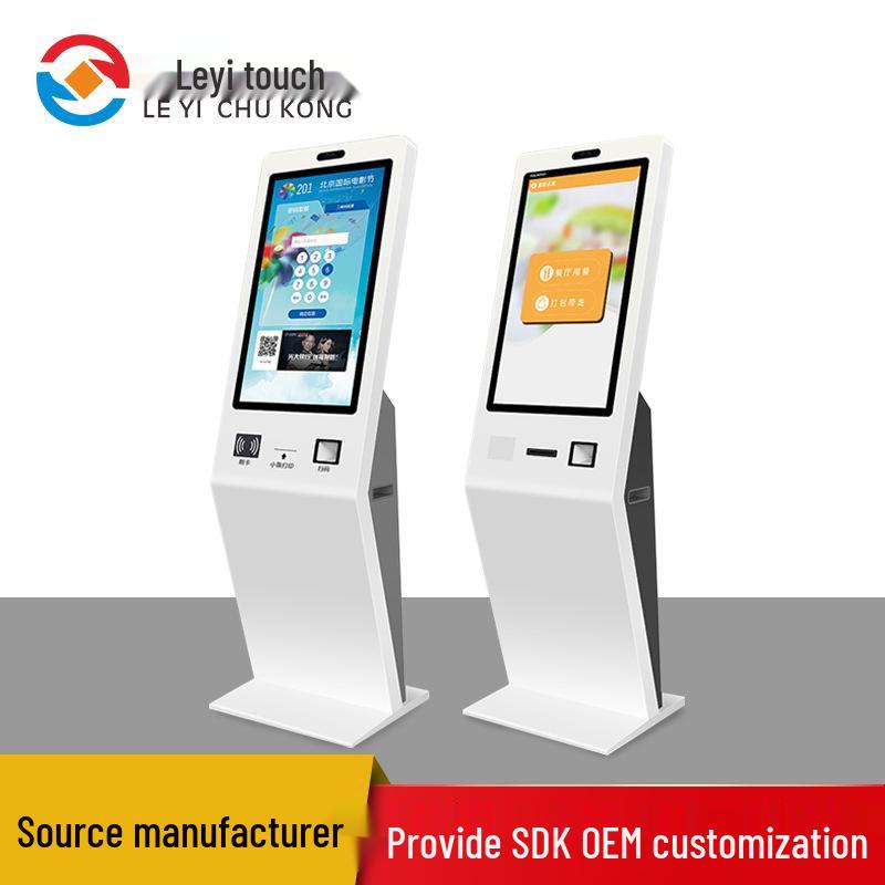 Touch Screen Kiosk: 21.5"-32" Self-Service Terminal for Hospitals, Banks, Hotels, and Government Services