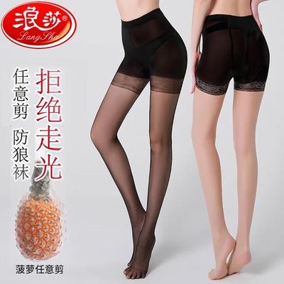 Women's 2-in-1 Lace Anti-Snag Safety Pantyhose
