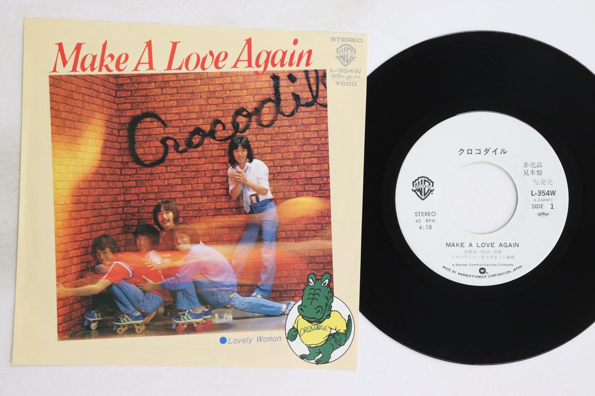 

7-дюймовая пластинка CROCODILE - MAKE A LOVE AGAIN / Lovely Woman L354WPROMO WARNER BROS 1980 Япония Японская поп/рок Б/У