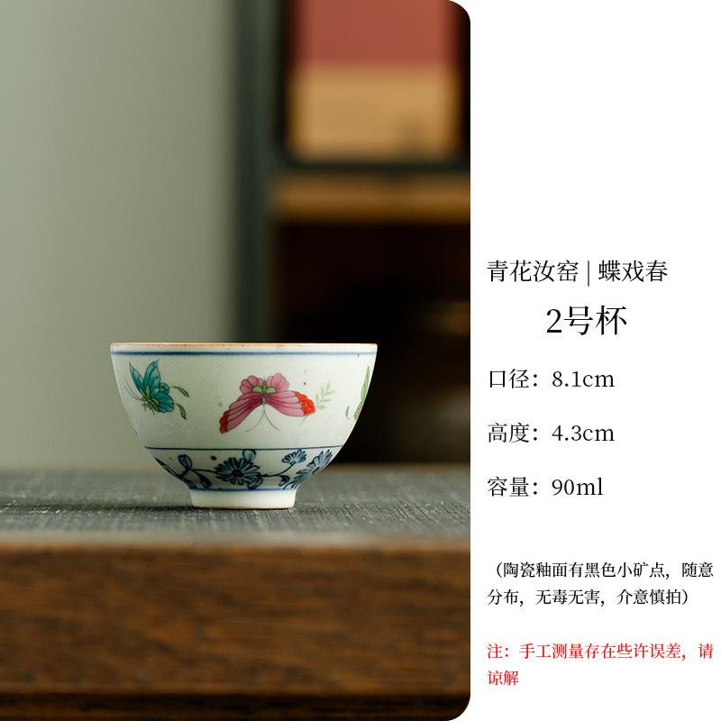 

90ml Blue And White Ru Kiln Butterfly Teacup Creative Tea Bowl Beautiful Tea Cup Tea-tasting Fragrance Cup Chazhan Master Cups As Your Choose