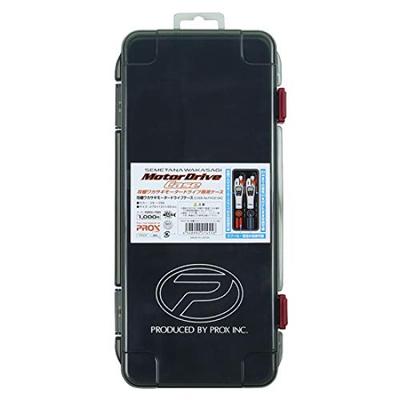 PROX PX021SK Smelt Motor Drive Case, Smoke Black