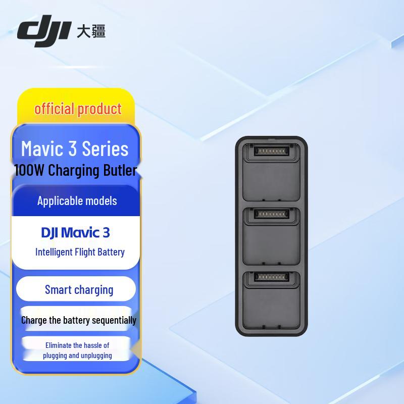

DJI Mavic 3 100W Charging Hub