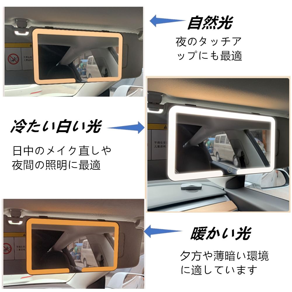 AUSTYLCO Car Makeup Mirror, Car Makeup Mirror, Sun Visor, LED Mirror, Car Rearview